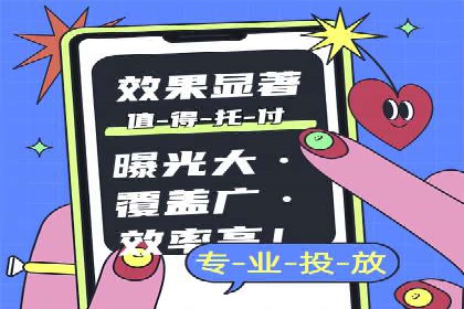 SEM竞价托管代运营成功案例解析