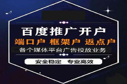 广告高手的秘诀：信息流广告的投放技巧与案例分享